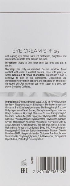 Крем для кожи вокруг глаз SPF15 Christina Illustrious Eye Cream, 15 ml 114732 фото