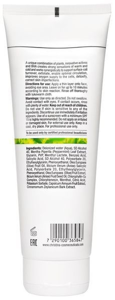 Рослинний пілінг Christina Bio Phyto Herbal Peel, 250 ml 133140 фото