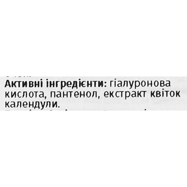 Очищаючий гель з алое - Image Skincare Ormedic Balancing Facial Cleanser 4649 фото