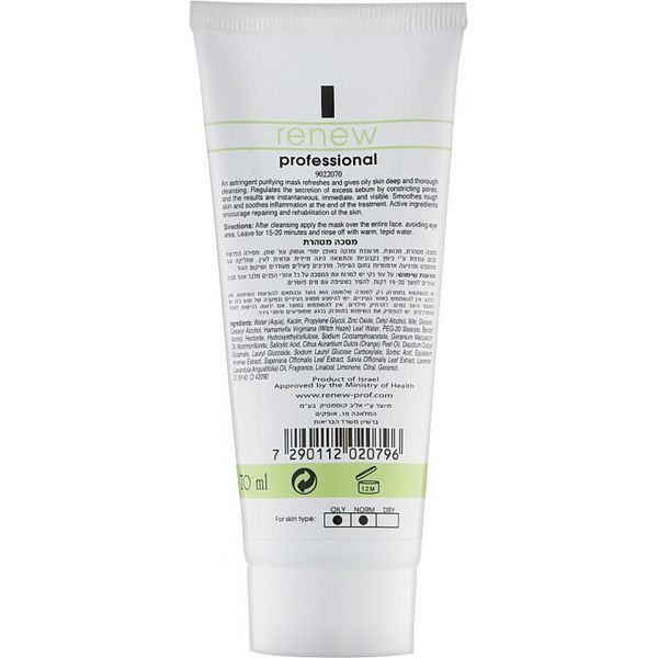 Порозвужувальна та очищувальна маска - Renew Purifying Mask 105282 фото