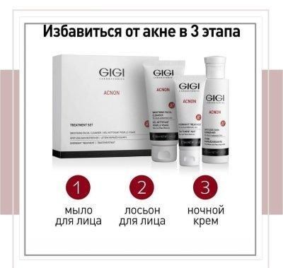 Лікувальний домашній набір Gigi Acnon Treatment Set 120927 фото