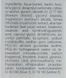 Очищающая маска Janssen Cosmeceutical Purifying Mask, 75 ml SS23025 фото 3