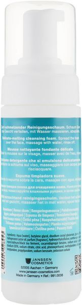 Мус-пінка для вмивання Janssen Cosmeceutical Ocean Treasure Summer Breeze Cleanser, 150 ml SS120978_1 фото