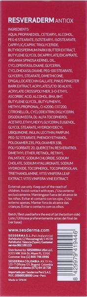 Крем концентрований, що омолоджує Sesderma Resveraderm Antiox Cream, 50 ml SS12246 фото