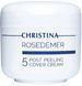 Крем постпілінговий захисний тональний Christina Rose De Mer Post Peeling Cover Cream, 20 ml 4960 фото 1