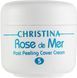 Крем постпілінговий захисний тональний Christina Rose De Mer Post Peeling Cover Cream, 20 ml 4960 фото 4