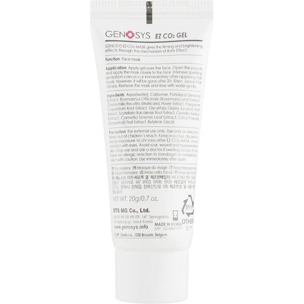 Киснева маска для карбоксітерапіі обличчя - Genosys EZ CO2 MASK Kit 5619 фото