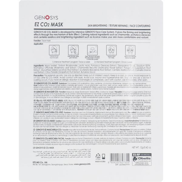 Киснева маска для карбоксітерапіі обличчя - Genosys EZ CO2 MASK Kit 5619 фото