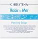 Антисептичне мило для пілінгу Christina Rose De Mer Savon Supreme, 150 ml SS105407_1 фото 3