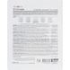 Киснева маска для карбоксітерапіі обличчя - Genosys EZ CO2 MASK Kit 5619 фото 3