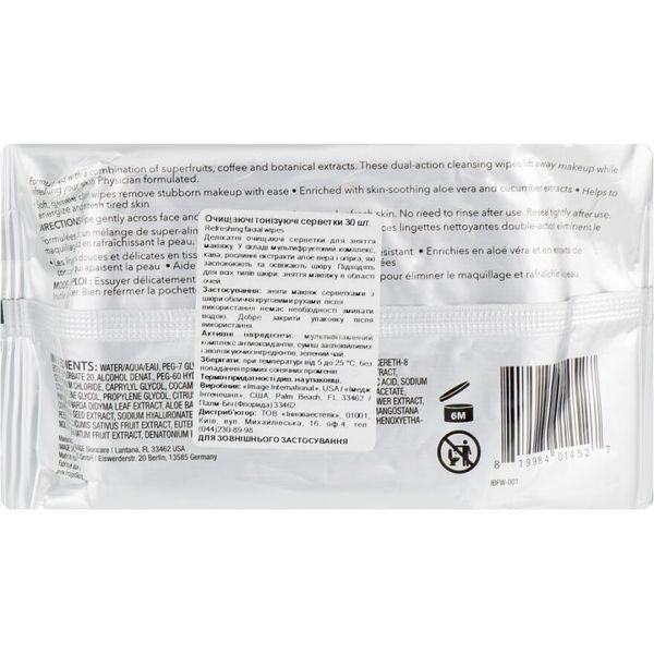 Очищаючі тонізуючі серветки - Image Skincare I Beauty Refreshing Facial Wipes 8542 фото