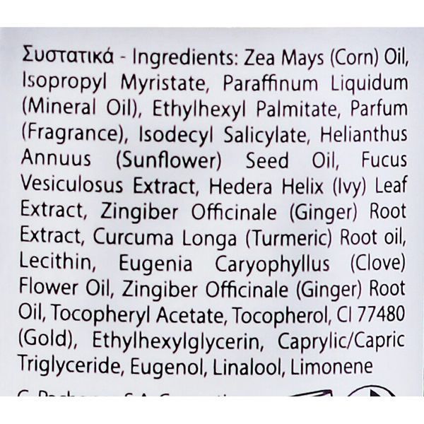 Масажна олія з золотом і імбиром - Yellow Rose Body Massage Oil Ginger Gold 102284 фото