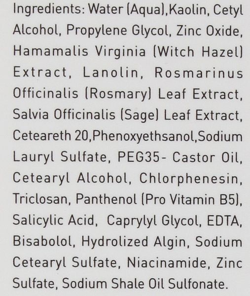 Лечебная маска Морские Водоросли Gigi Sea Weed Treatment Mask, 75 ml 63453 фото