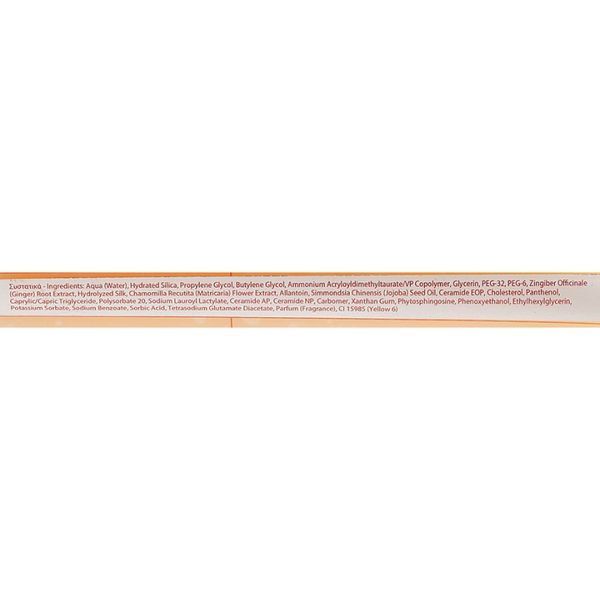 Зволожуючий скраб для тіла - Yellow Rose Ginger Body Scrub with Silk Golden Line 102275 фото