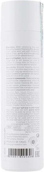 Тонер для обличчя Gigi Camomile Azulene Toner, 250 ml 87326 фото