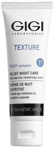 Поживний нічний крем Gigi Texture Relief Night Care Nourishing Cream, 50 ml 137918 фото