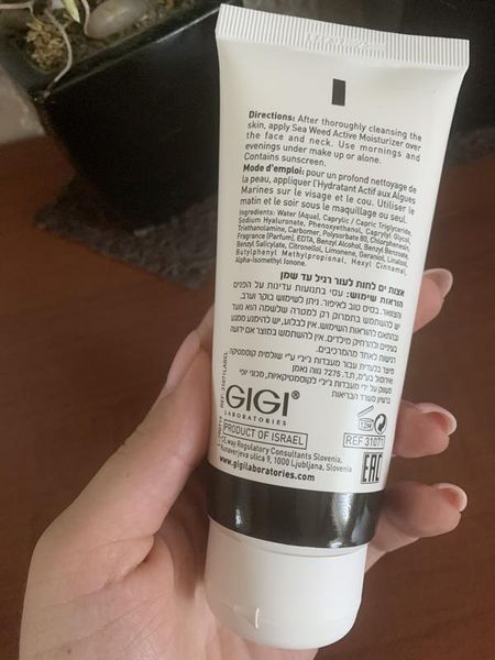 Крем активний зволожуючий Gigi Sea Weed Active Moisturizer, 100 ml 63454 фото