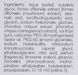 Балансирующий комплекс Janssen Cosmeceutical Balancing Skin Complex, 30 ml SS071784 фото 3