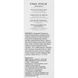 Інтенсивний зволожуючий гель для губ - Image Skincare Ormedic Balancing Lip Enhancement Complex 4653 фото 3