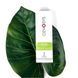 Крем для чутливої шкіри - Genosys Skin Barrier Protecting Cream (SPC) 5625 фото 2
