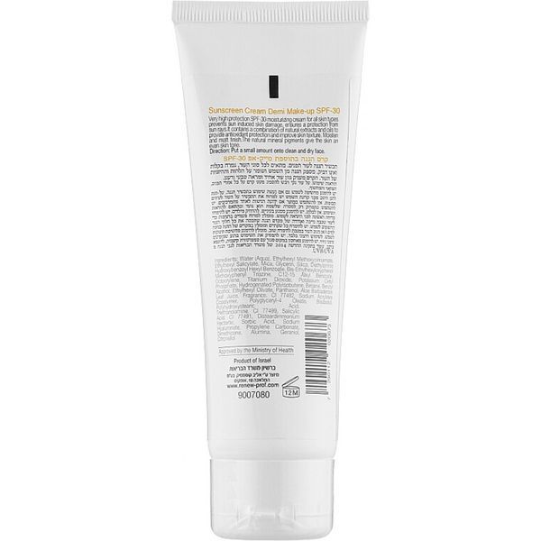 Сонцезахисний тональний крем-антиоксидант для обличчя SPF-30 - Renew Sunscreen Cream SPF-30 Demi M 105303 фото