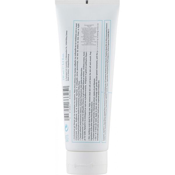 Скраб для тіла на основі гелю - Yellow Rose Body Scrub 102274 фото