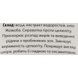 Активна антицелюлітна сироватка - Atache Corporal Care Cellu Attack 100268 фото 2