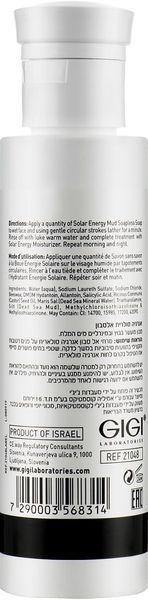 Мило іхтіолове Сонячна Енергія Gigi Solar Energy Mud Soapless Soap, 120 ml 80866 фото