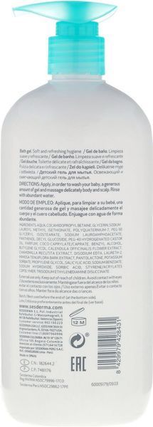 Гель для душу зволожуючий дитячий Sesderma Babyses Bath gel, 500 ml SS112690 фото