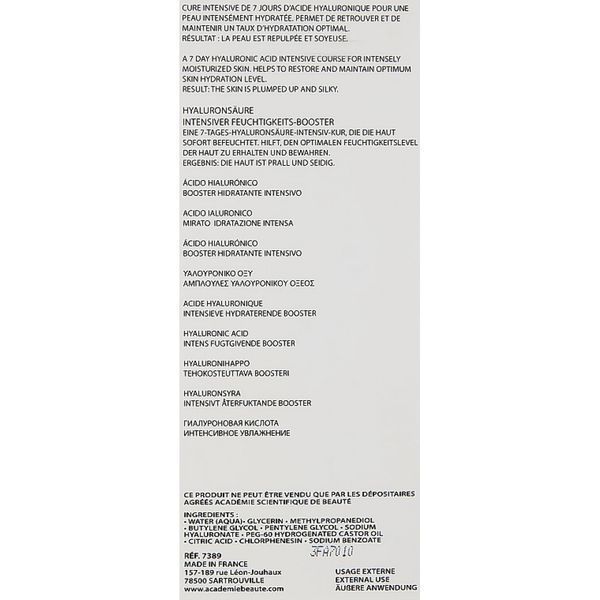 Ампули Гіалуронова кислота - Academie Hyaluronic Acid Ampoules 2133 фото