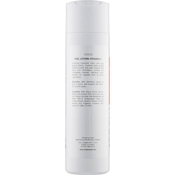 Відлущуючий лосьйон з вітаміном С для обличчя - Renew Vitamin C Peel Lotion 105224 фото