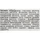 Оновлююча маска потрійної дії - Image Skincare Total Resurfacing Masque 4621 фото 3