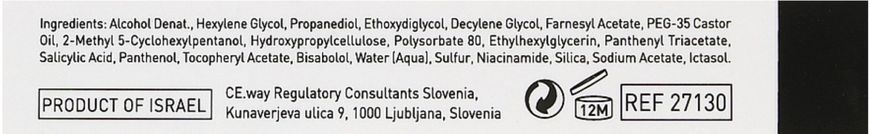 Розсмоктуючий гель точковий Gigi Acnon Spot Gel, 5 ml 123247 фото