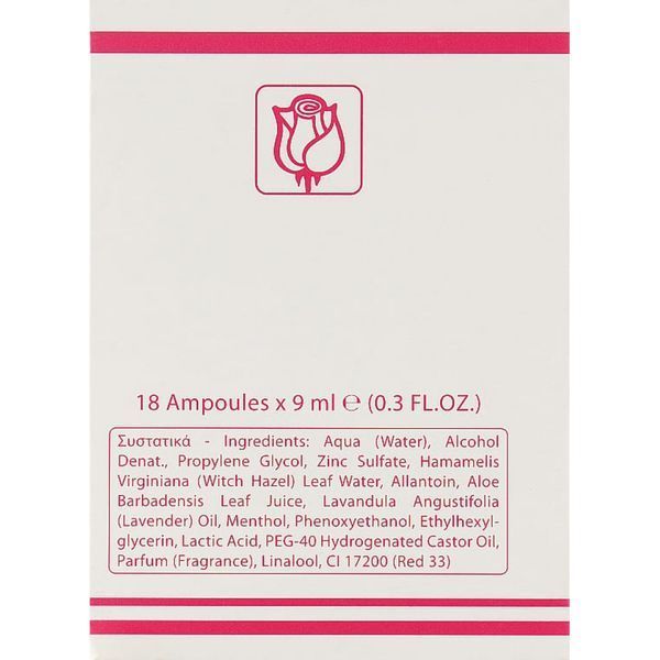 Сироватка для шиї, бюста і тіла - Yellow Rose Lotion Astringente 102297 фото