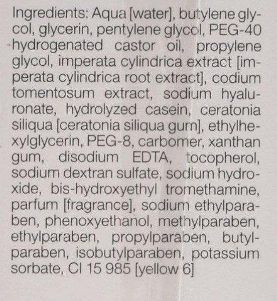 Гідратувальна сироватка Janssen Cosmeceutical Hydrating Skin Complex, 30 ml SS076997_1 фото