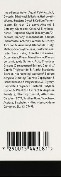 Зволожуючий крем SPF20 Gigi Ester C Moisturizer, 50 ml 102732 фото