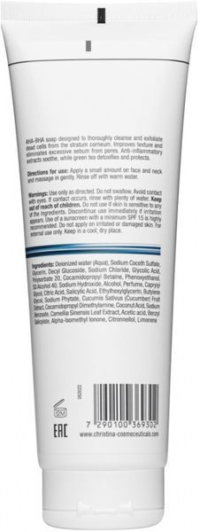 Очиститель с AHA-BHA кислотами Christina Line Repair Hydra AHA-BHA Active Cleanser, 250 ml 138933 фото