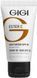 Зволожуючий крем SPF20 Gigi Ester C Moisturizer, 50 ml 102732 фото 4