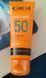 Сонцезахисний крем, що зволожує SPF50 Gigi Sun Care Daily Moisture, 75 ml 3439 фото 7