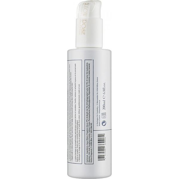 Азуленовий лосьйон - Yellow Rose Lotion Azulene 102074 фото