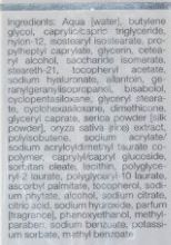 Ревіталізуюча емульсія Janssen Cosmeceutical Skin Youth Formula, 50 ml SS94921 фото