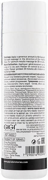 Омолоджуючий масажний крем Gigi Bioplasma Revival Massage Cream, 250 ml 137839 фото