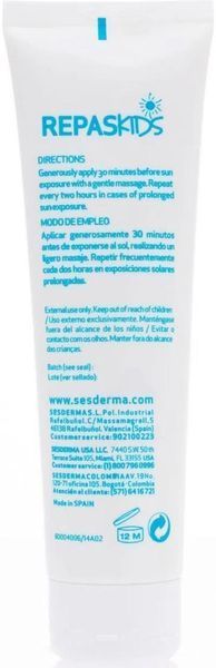 Крем-гель дитячий сонцезахисний SPF50+ Sesderma Repaskids Cream Gel, 100 ml SS112709 фото