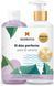 Набір C-VIT молочко для тіла + Abradermol Volcanic крем для мікродермабразії Sesderma SS138281 фото 1