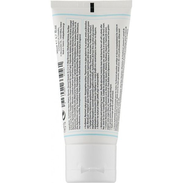 Поживний крем для рук - Yellow Rose Hand Care Cream 102266 фото