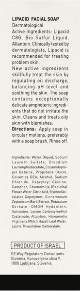 Рідке мило для обличчя Gigi Lipacid Facial Soap, 120 ml 79931 фото