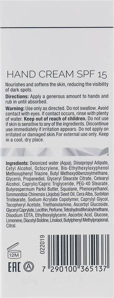 Крем для рук SPF15 Christina Illustrious Hand Cream, 75 ml SS114735 фото