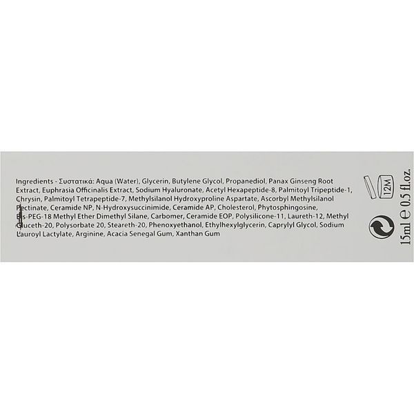 Омолоджуюча сироватка-концентрат комплексної дії - Yellow Rose Eye Contour Serum 102082 фото