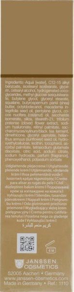 Крем з ліфтинг-ефектом Janssen Cosmeceutical Mature Skin Perfect Lift Cream, 50 ml 109003 фото
