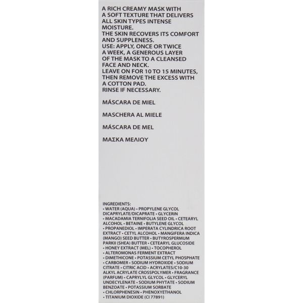 Маска медова - Academie Visage HONEY MASK 3054 фото
